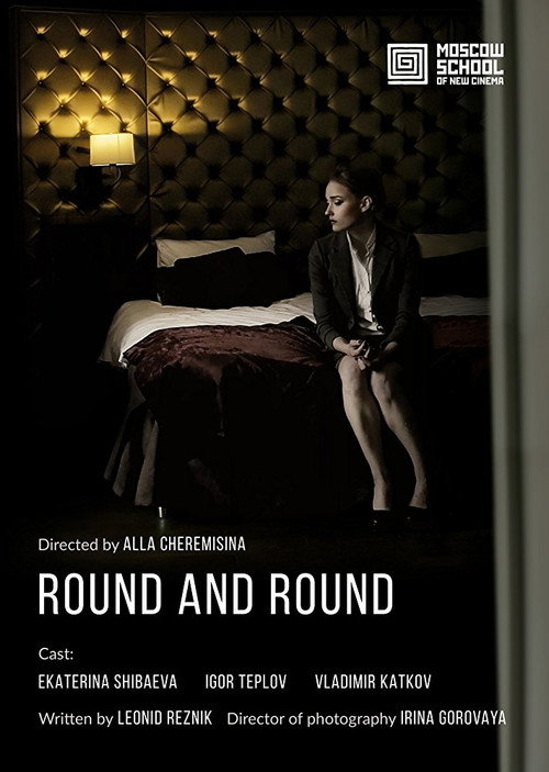 Movie poster for Round and Round (2016)