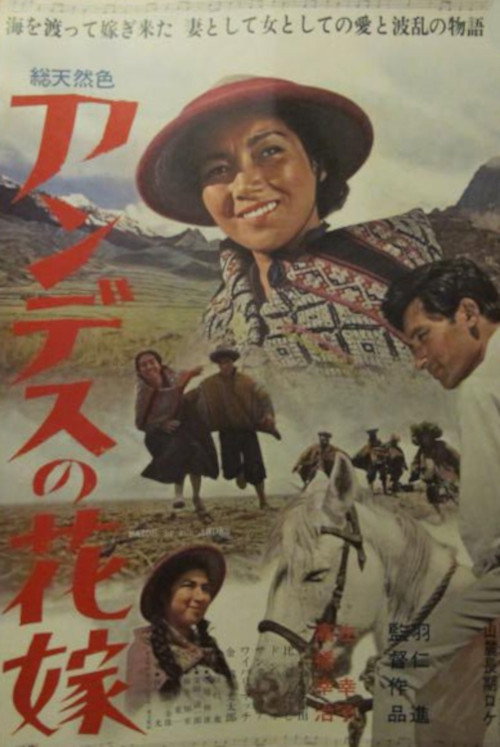 Movie poster for Bride of the Andes (1966)