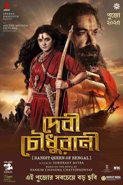 Movie poster for Devi Chowdhurani (2025)