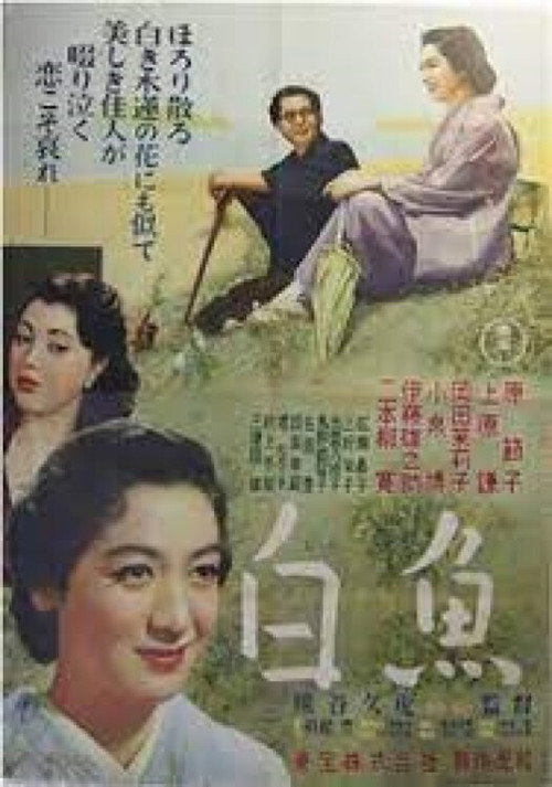 Movie poster for White Fish (1953)