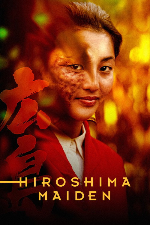 Movie poster for Hiroshima Maiden (1988)