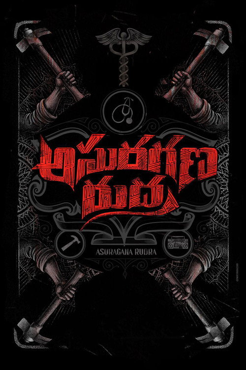 Movie poster for Asuragana Rudra