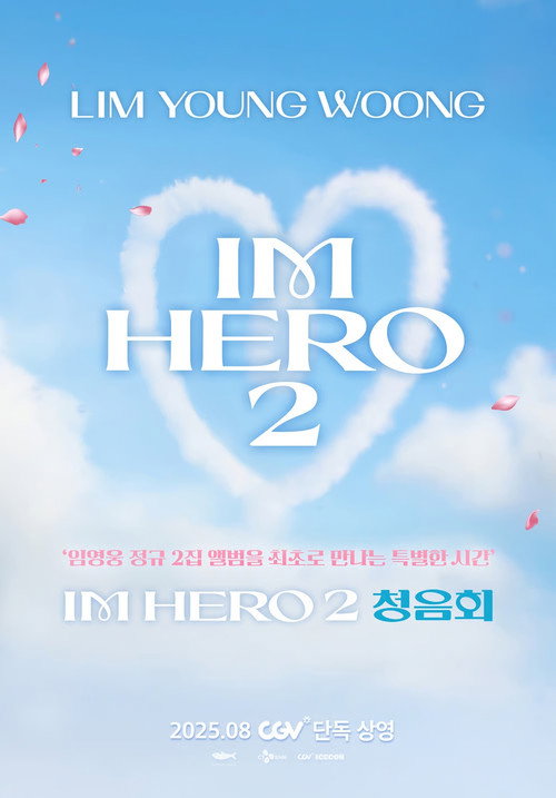 Movie poster for LIM YOUNG WOONG [IM HERO 2] Listening Party (2025)