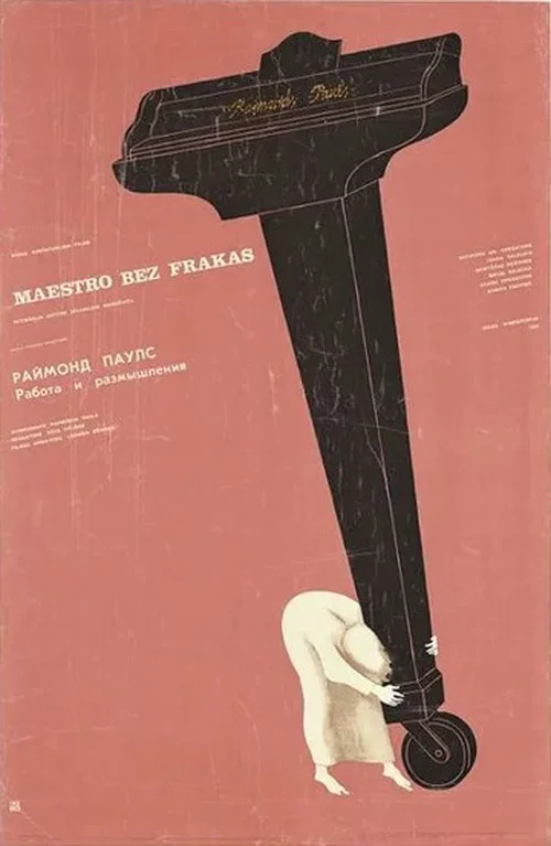 Movie poster for Maestro bez frakas (1985)