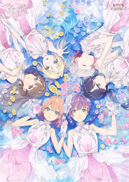Movie poster for Love Live! Hasunosora Girls' High School Idol Club 2nd Live Tour ~Blooming with ○○○~ (2024)