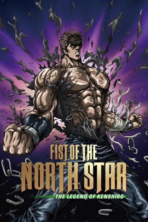 Movie poster for Fist of the North Star: The Legend of Kenshiro (2008)