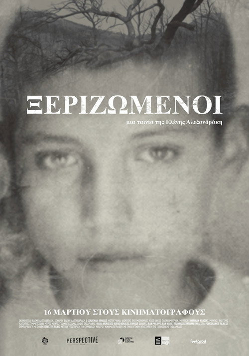 Movie poster for Uprootings (2023)