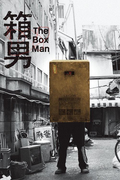 Movie poster for The Box Man (2024)