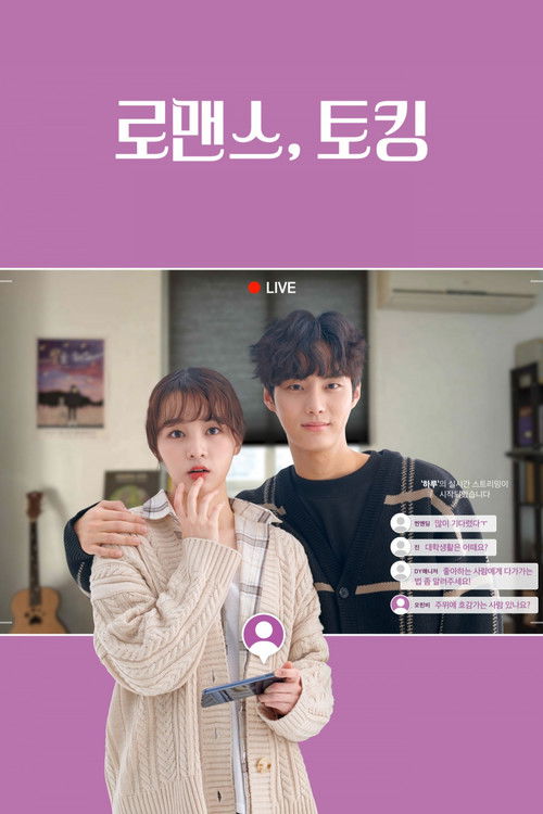 Romance, Talking poster