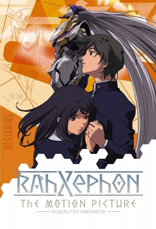Movie poster for RahXephon: Pluralitas Concentio (2003)