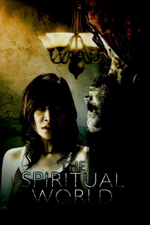 Movie poster for The Spiritual World (2007)