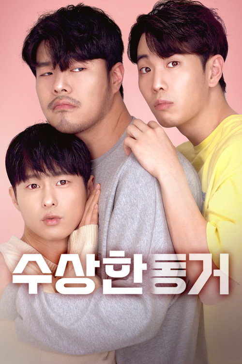 Movie poster for Secret Roommate (2020)