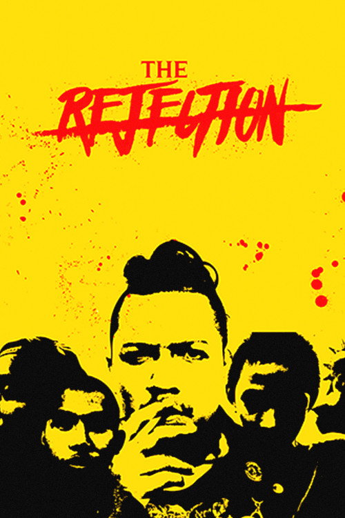 Movie poster for The Rejection (2016)