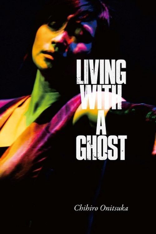 Movie poster for LIVING WITH A GHOST (2021)