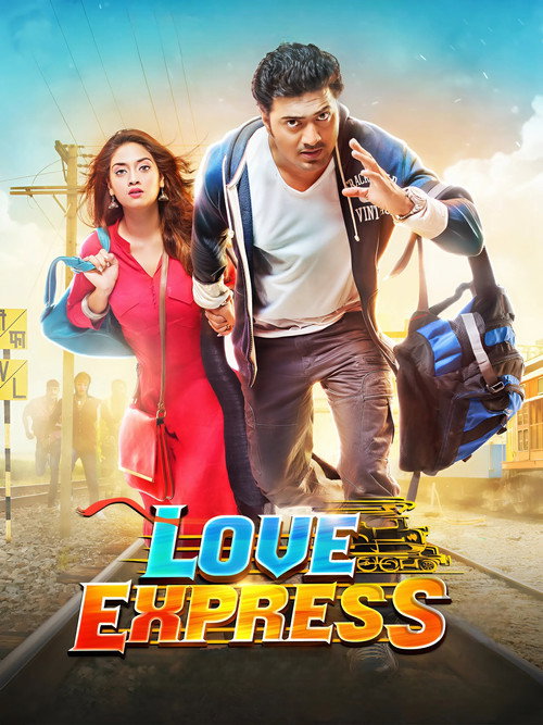 Movie poster for Love Express (2016)