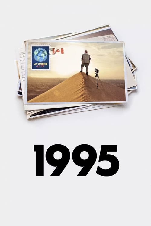 Movie poster for 1995 (2024)