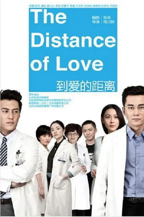The Distance of Love poster