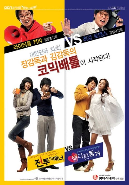 Movie poster for Saint Valentine (2008)