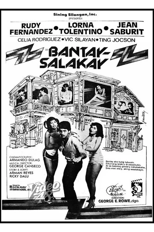 Movie poster for Bantay-Salakay (1981)