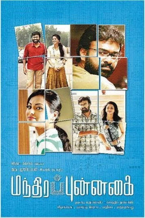 Movie poster for Mandhira Punnagai (2010)