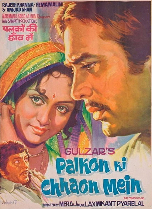 Movie poster for Palkon Ki Chhaon Mein (1977)