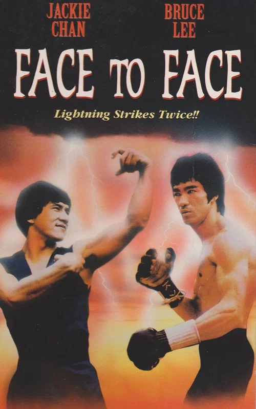 Movie poster for Face to Face (1997)