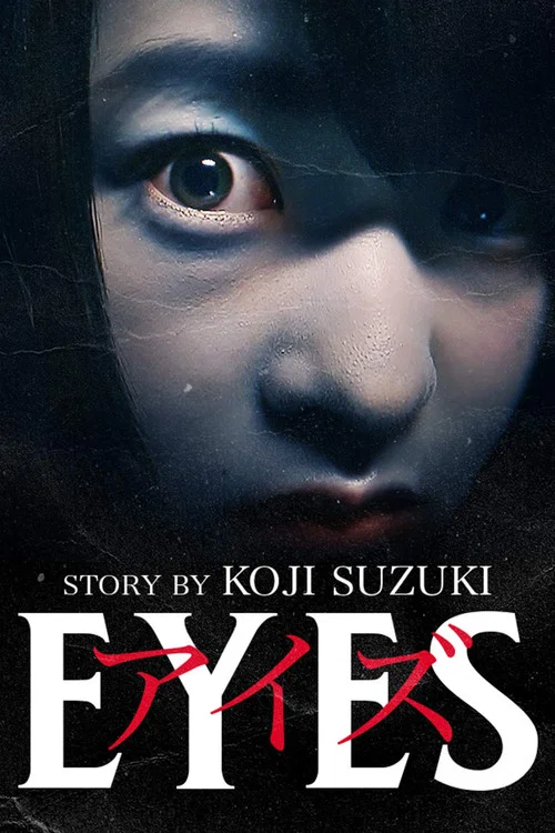 Movie poster for Eyes (2015)