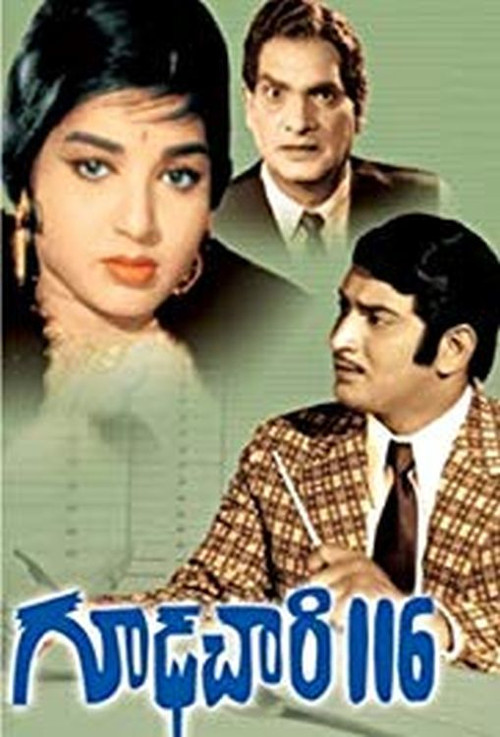 Movie poster for Goodachari 116 (1966)
