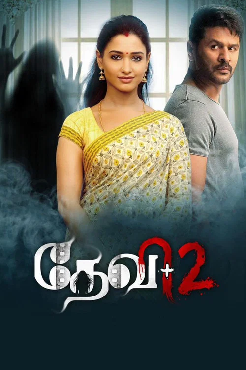 Movie poster for Devi 2 (2019)