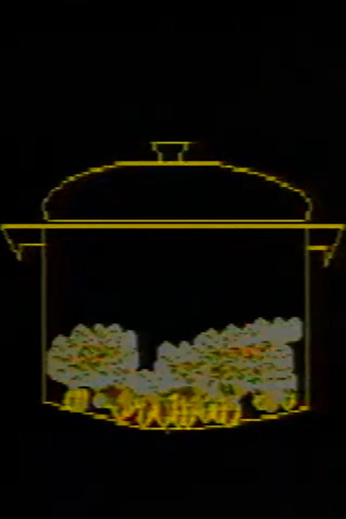 Movie poster for 40960 Bytes (1980)