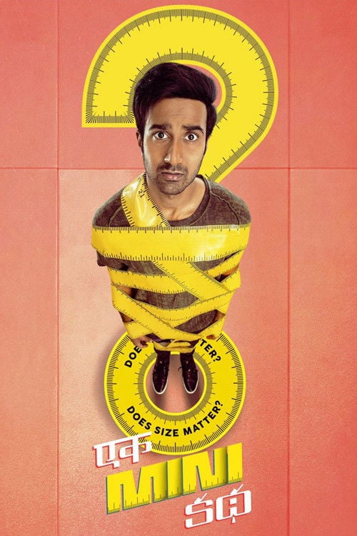 Movie poster for One Small Story (2021)