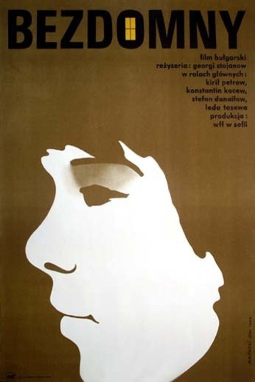 Movie poster for Houses Without Fences (1974)