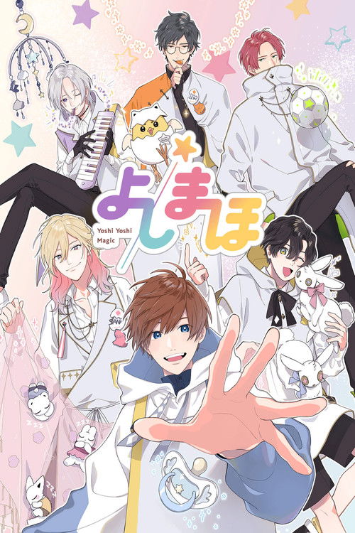 Yoshimaho: Yoshi Yoshi Magic poster