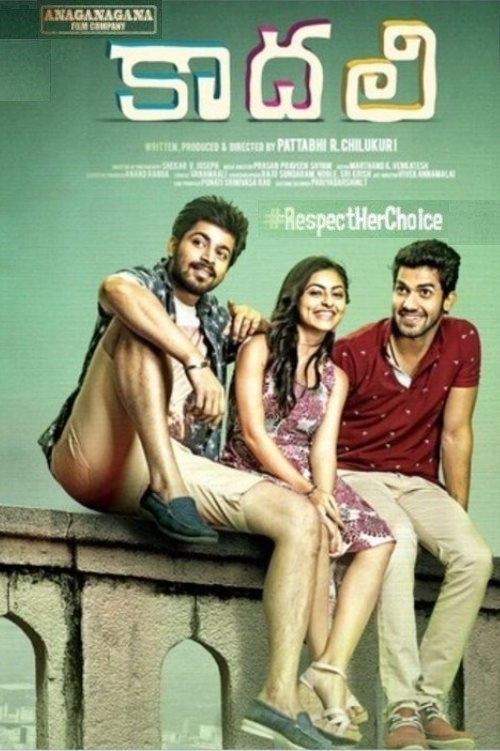 Movie poster for Kaadhali (2017)