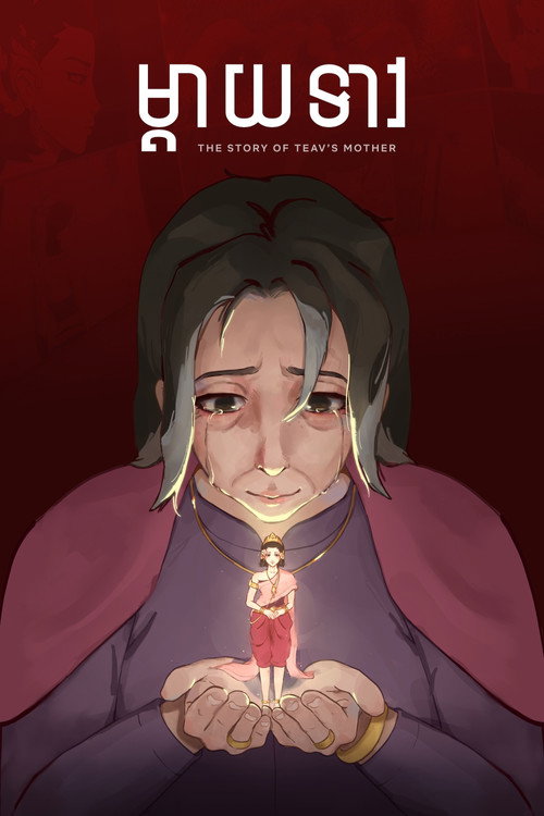 Movie poster for Teav's Mother (2023)