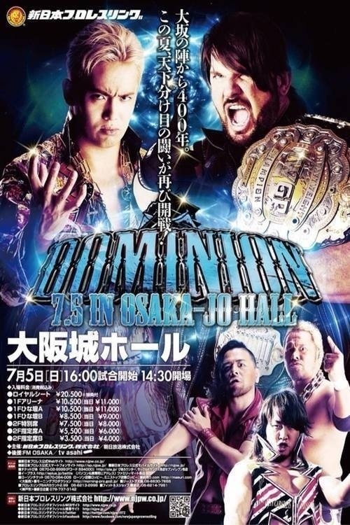 Movie poster for NJPW Dominion 7.5 in Osaka-jo Hall (2015)