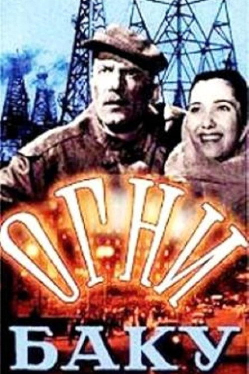 Movie poster for The Fires of Baku (1958)