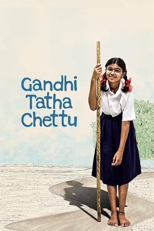 Movie poster for Gandhi Tatha Chettu (2025)