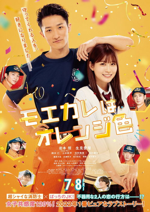 Special Programme for "My Boyfriend in Orange" poster