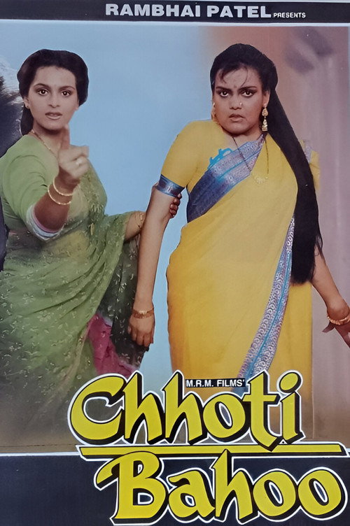 Movie poster for Chhoti Bahoo (1994)