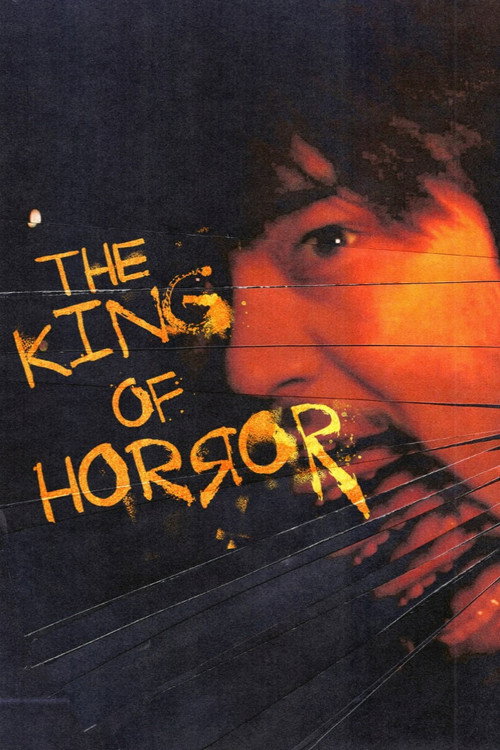 Movie poster for The King of Horror (2026)