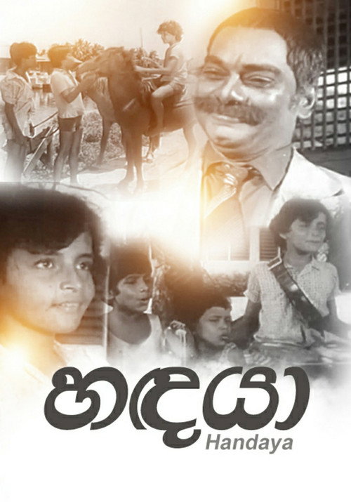 Movie poster for Handaya (1979)