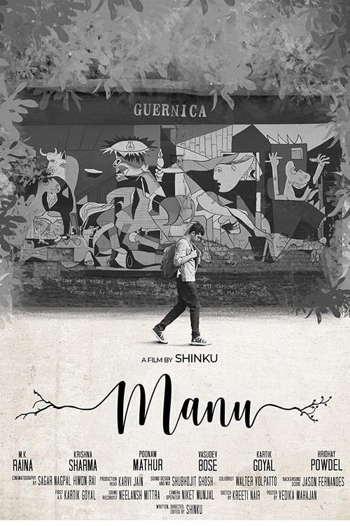 Movie poster for Manu (2021)