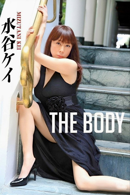 Movie poster for Kei Mizutani - The Body (2014)