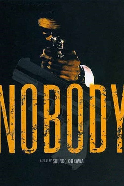 Movie poster for Nobody (1994)
