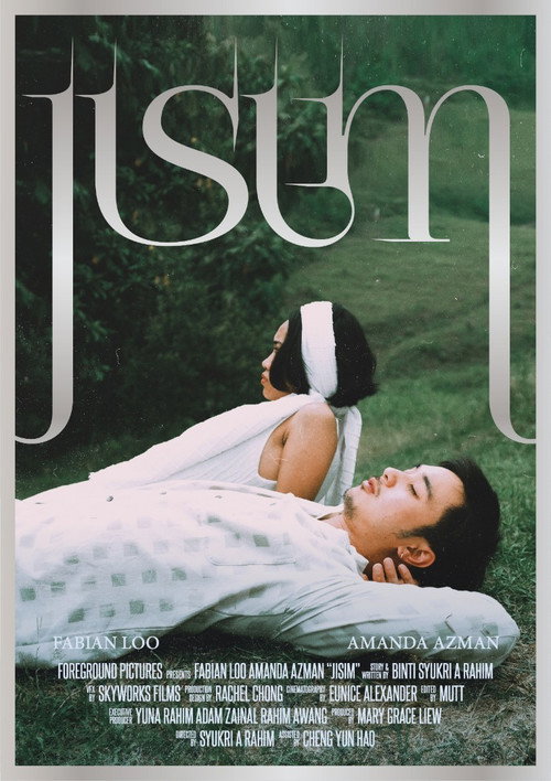 Movie poster for JISIM (2021)