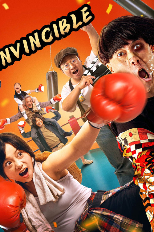 Movie poster for Boxing Champion Mother (2022)