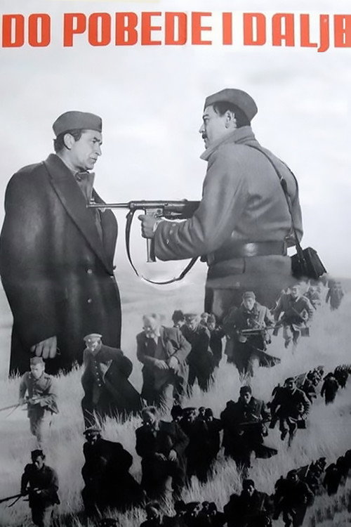 Movie poster for Before and After the Victory (1967)