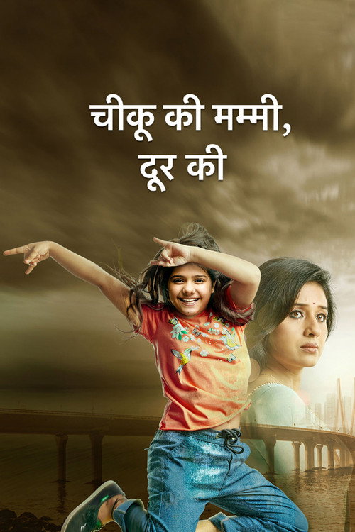 Series poster for Chikoo Ki Mummy Durr Kei (2021)