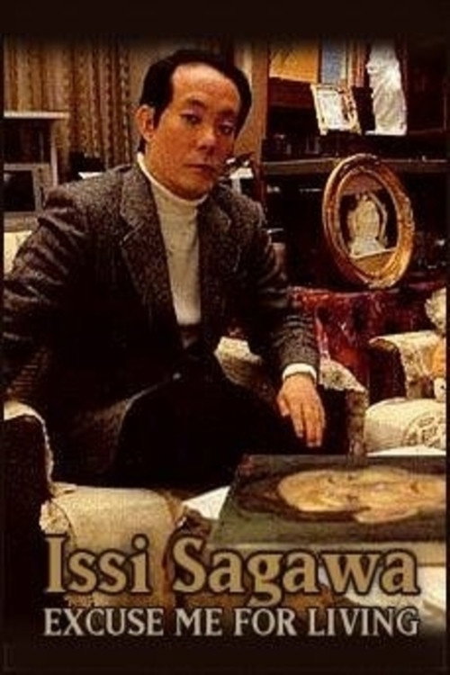 Movie poster for Issei Sagawa: Excuse Me For Living (1993)
